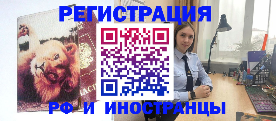 временная регистрация госуслуги в Рязанской области