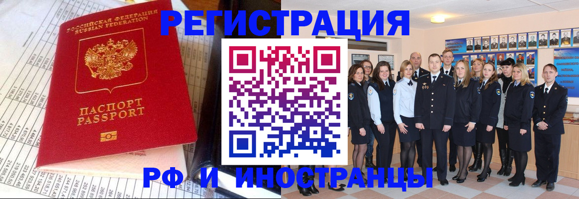 прописка поиск в Рязанской области